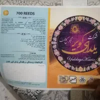 فرش 12 و 9 متری