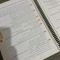 فرهنگیان|کتاب و مجله آموزشی|دوگنبدان, |دیوار