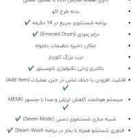 لباسشویی مدل دوو 9 کیلویی تلویزیون ۵۰ اینچ اسنوا|ماشین لباسشویی و خشک‌کن لباس|نهاوند, |دیوار
