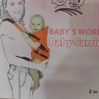 سیسمونی اتاق بچه مدل خرسی|تخت و سرویس خواب|تنکابن, |دیوار