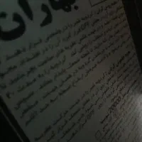 بخاری طرح شومینه ۲۰۰۰۰|بخاری، هیتر، شومینه|مشهد, کوی المهدی|دیوار
