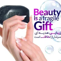 تیرگیهای بدنتوپاک کن