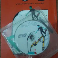 پرش ریاضی دهم