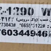 لباسشوئی زیرووات ۹ ،کیلو سفید آکبند|ماشین لباسشویی و خشک‌کن لباس|تهران, امیریه|دیوار