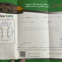 کوئیک R مدل ۱۴۰۰|خودرو سواری و وانت|شاهین‌شهر, شهرک پردیس|دیوار