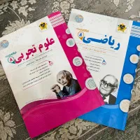 جزوه اسفندیار هشتم نو حتی بدون یک نقطه