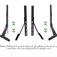 پایه تلویزیون ۳۲الی۶۵ کد L2026n|تلویزیون و پروژکتور|آفتاب, |دیوار
