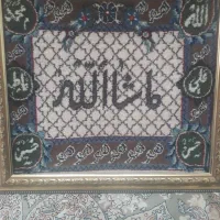 تابلو دست بافت