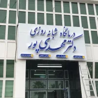 حروف برجسته،کامپوزیت