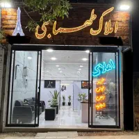 شهرک گلستان / خیابان مهر / سنددار بدون وام