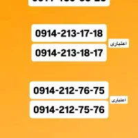 انواع سیمکارت صفر