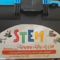 بسته آموزشی رباتیک|اسباببازی|کاشان, درب جوشقان|دیوار