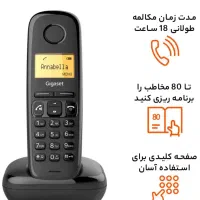 گیگاست A270آلمان (فروش انواع تلفنهای پاناسونیک)