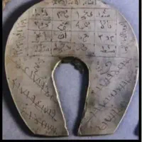 شکل دعا عبرانی