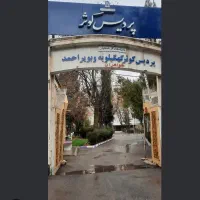 آمادگی دعوت به مصاحبه فرهنگیان