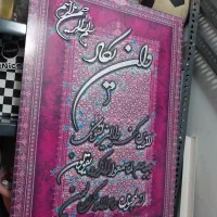 تابلو فرش|تابلو فرش|اراک, |دیوار