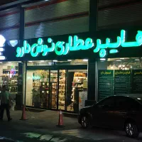 جذب نیروی کار