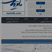 بلیط کنسرت سیامک عباسی ۲۱ آذر ماه