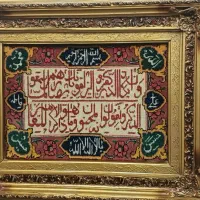 فرش دستباف ون یکاد