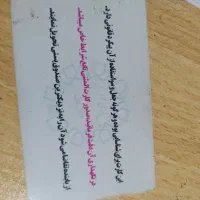 کارت سوخت پژو405گم شده به نام امین نظرزاده