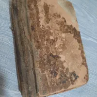 کتاب عتیقه و کمیاب ۱۵۰ساله باپوست طبیعی توبه نصوح|کلکسیون اشیاء عتیقه|اراک, |دیوار