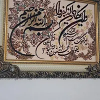 تابلو فرش ون یکاد