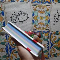 دیوان حافظ شب یلدا|کتاب و مجله ادبی|رشت, هلال احمر|دیوار