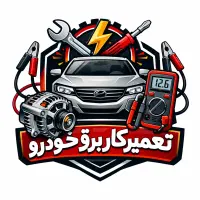 باطری سازی سیار