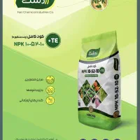 کود شیمیایی زَردَشت|خدمات باغبانی و درختکاری|مرودشت, ابوذر شمالی‎|دیوار