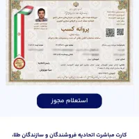 طلای رایگان