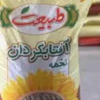 بازاریاب تخمه آفتابگردان با پورسانت خیلی خیلی بالا