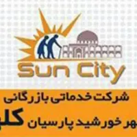 شرکت پرستاری