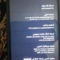 Samsung A03core|موبایل|زرند, |دیوار