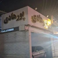 کارگر ساده برای نمایشگاه خودرو