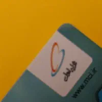 خط رند استثنایی