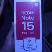 شیائومی ردمی نوت 15پرو 5G