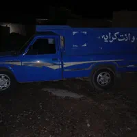 نسیان کرایه