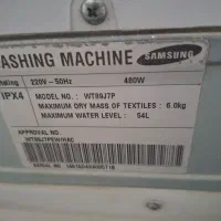 لباسشویی ۲ قلو|ماشین لباسشویی و خشک‌کن لباس|مرودشت, تخت جمشید|دیوار