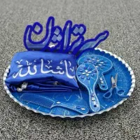 ست حنا بندان