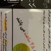 کیا سراتو مونتاژ اپشنال مدل ۹۷ اتوماتیک|خودرو سواری و وانت|تهران, سعادت‌آباد|دیوار