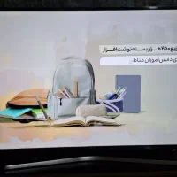 تلویزیون ۵۵ اینچ سامسونگ