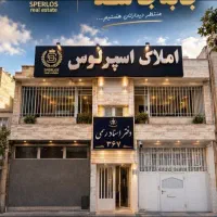 آپارتمان ۶۵متری /بلوار زن