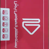 پک کامل معلم خصوص پرش دوازدهم انسانی