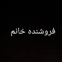 فروشنده خانم سبزی مارکت