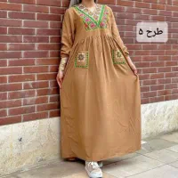 حراج انواع پوشاک