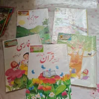 کتاب درسی پایه اول دوم سوم چهارم|کتاب و مجله آموزشی|ری, سیزده آبان|دیوار