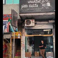 فروش اداری ۳۷۰ متری