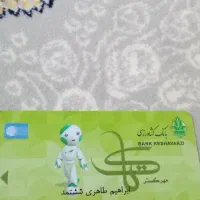 گمشده