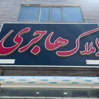 پیش-فروش-آپارتمان-در-شهرک-نیایش