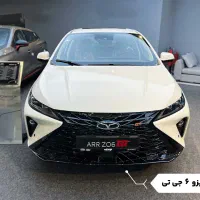 اریزو 6 GT